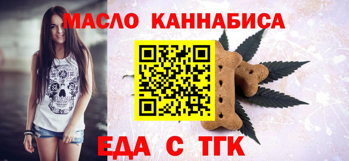 Canna-Cookies конопля Ессентуки