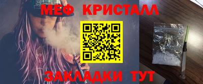 ПСИЛОЦИБИНОВЫЕ ГРИБЫ Гусь-Хрустальный
