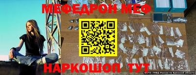 ПСИЛОЦИБИНОВЫЕ ГРИБЫ Гусь-Хрустальный