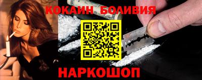 2c-b Гусиноозёрск