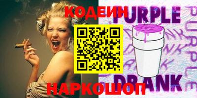 MESCALINE Донецк