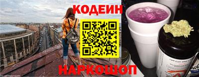 2c-b Гусиноозёрск