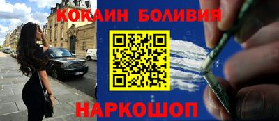 2c-b Гусиноозёрск