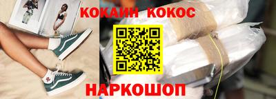 ПСИЛОЦИБИНОВЫЕ ГРИБЫ Гусь-Хрустальный