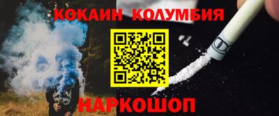MESCALINE Донецк