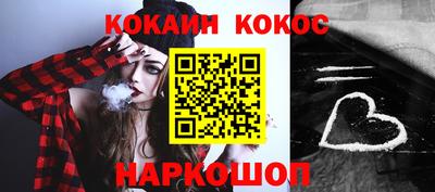 синтетический гашиш Гусев