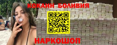 ПСИЛОЦИБИНОВЫЕ ГРИБЫ Гусь-Хрустальный