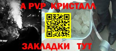 герыч Донской