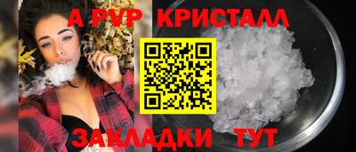 2c-b Гусиноозёрск