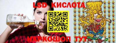 2c-b Гусиноозёрск