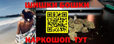 синтетический гашиш Гусев
