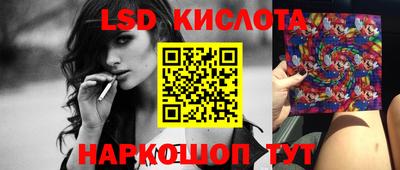 синтетический гашиш Гусев