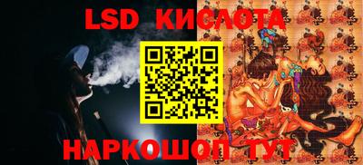 ПСИЛОЦИБИНОВЫЕ ГРИБЫ Гусь-Хрустальный