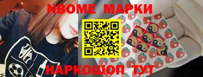 синтетический гашиш Гусев