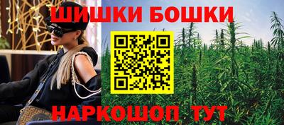 синтетический гашиш Гусев