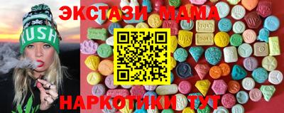 синтетический гашиш Гусев