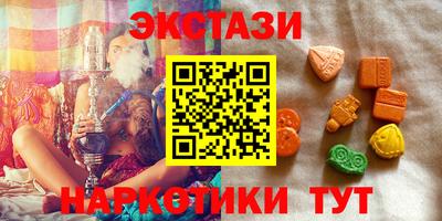 синтетический гашиш Гусев
