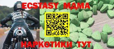 ПСИЛОЦИБИНОВЫЕ ГРИБЫ Гусь-Хрустальный