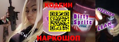 синтетический гашиш Гусев