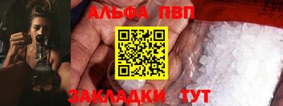 2c-b Гусиноозёрск