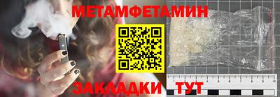 ПСИЛОЦИБИНОВЫЕ ГРИБЫ Гусь-Хрустальный