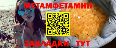 ПСИЛОЦИБИНОВЫЕ ГРИБЫ Гусь-Хрустальный