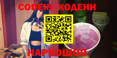 герыч Донской