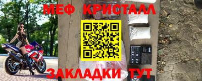 ПСИЛОЦИБИНОВЫЕ ГРИБЫ Гусь-Хрустальный