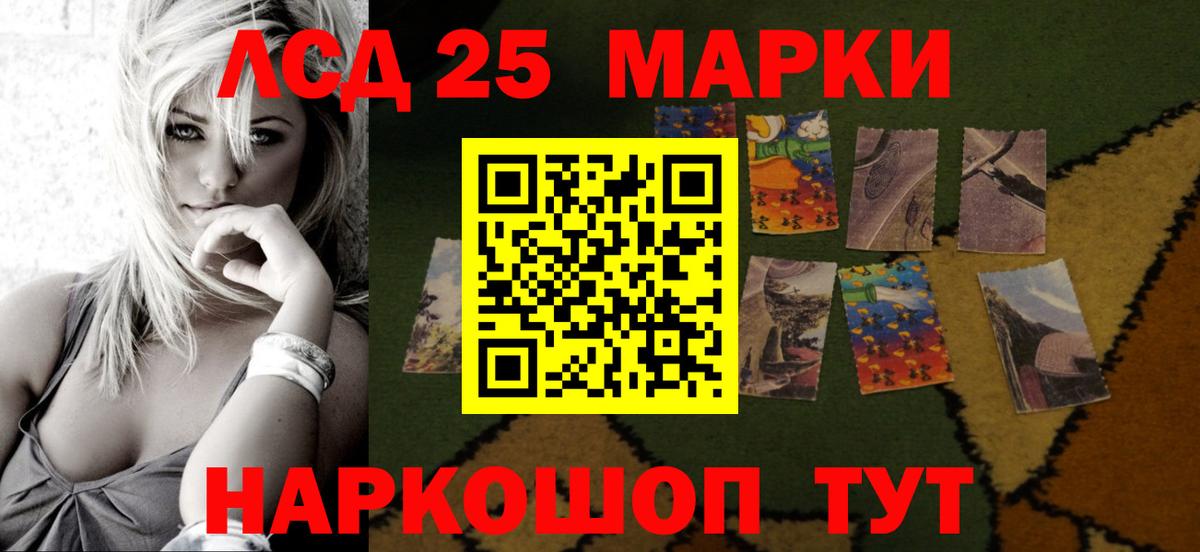 Лсд 25 экстази ecstasy Ессентуки