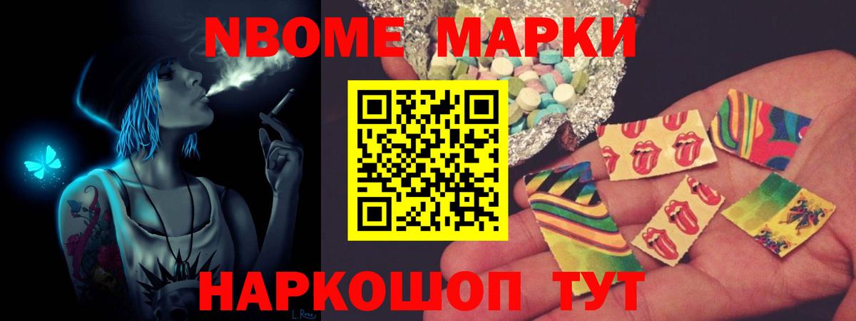 LSD-25 экстази ecstasy  ЛСД экстази кислота  Вход с VPN  Ессентуки 