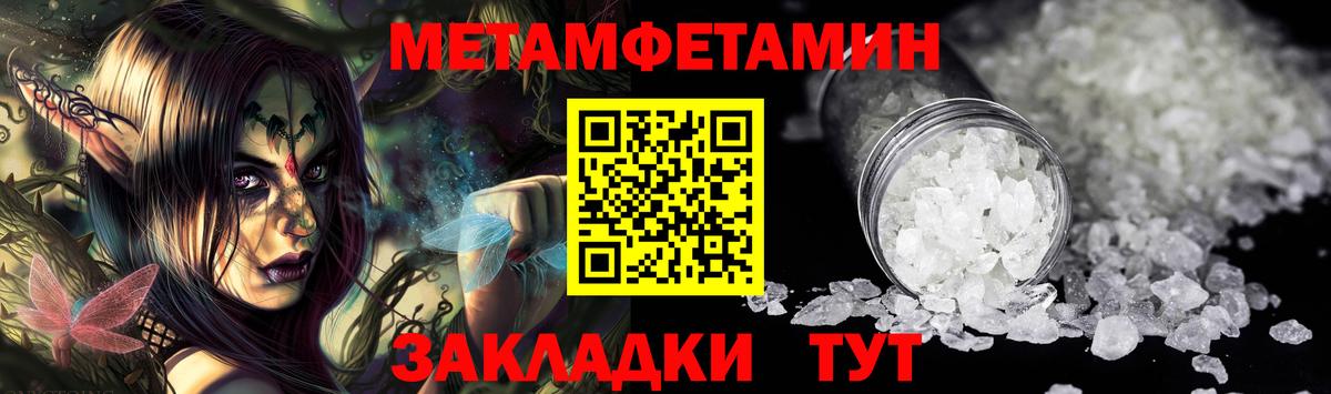 Ессентуки  Первитин витя  Вход с VPN 