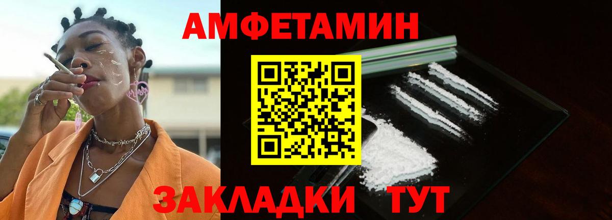 Первитин кристалл Ессентуки