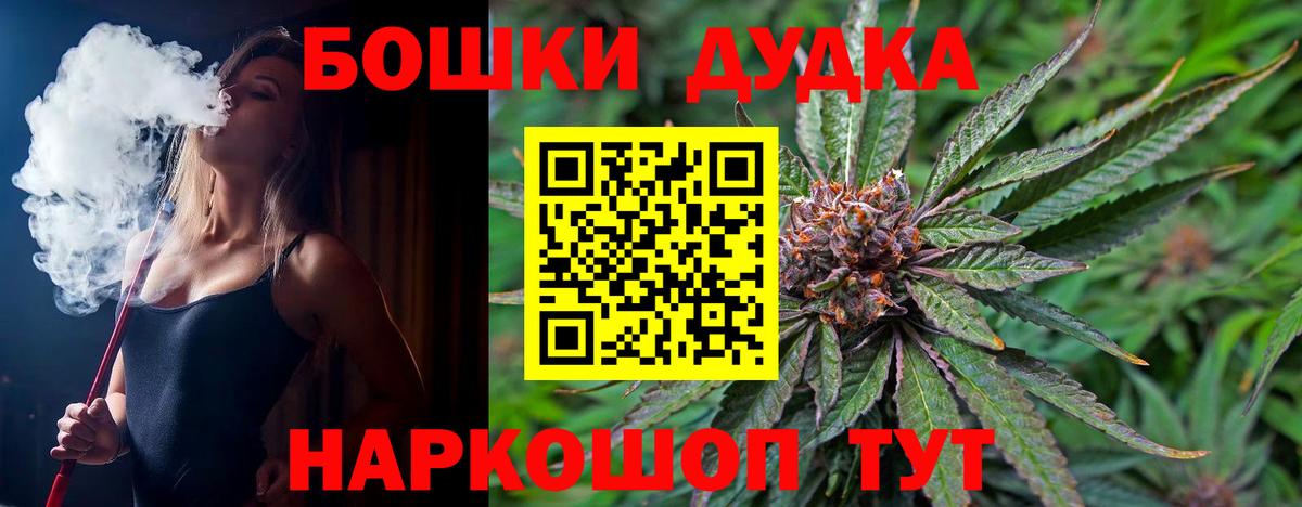 Бошки Шишки  Ессентуки  МЕТ  MDMA  Экстази  Вход с VPN  Меф МЯУ МЯУ кристаллы  ГАШИШ 