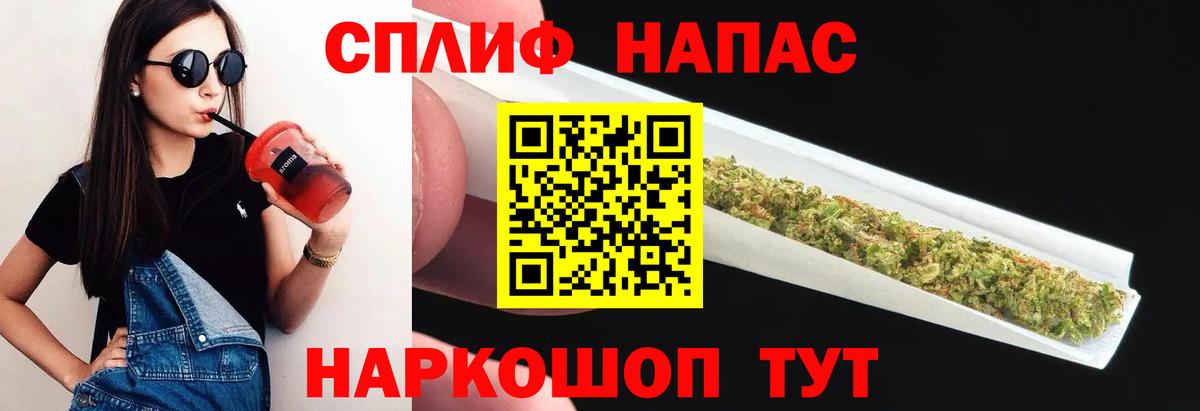 Канабис сатива  Бошки Шишки AK-47  Конопля план  Ессентуки  Вход с VPN 